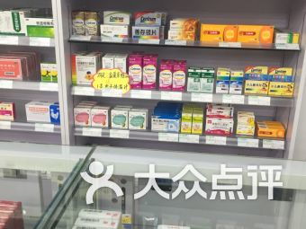 上海藥店 上海藥店醫療健康