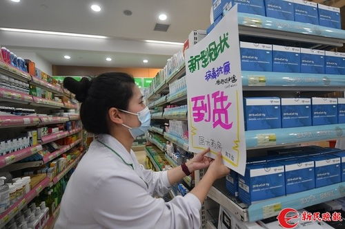 上海首批新冠病毒抗原自測(cè)產(chǎn)品到貨 市民可在這里購(gòu)買