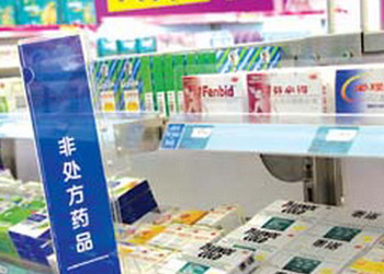 OTC招商要學習順勢而變的營銷技巧 - 全國藥品網