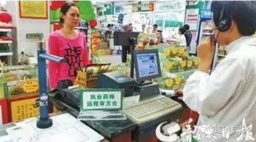 藥店沒人時,別人家的店員都在忙什么