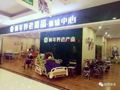 五臺山大藥房高層管理團(tuán)隊蒞臨東方家園頤年養(yǎng)老用品體驗中心考察交流