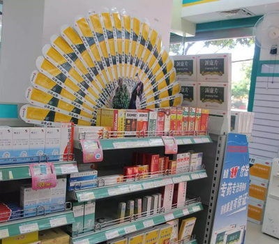 藥店人須知:藥品陳列技巧加專業(yè)術(shù)語_商品