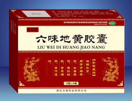 第3頁 補腎產品招商代理 補腎的藥有哪些