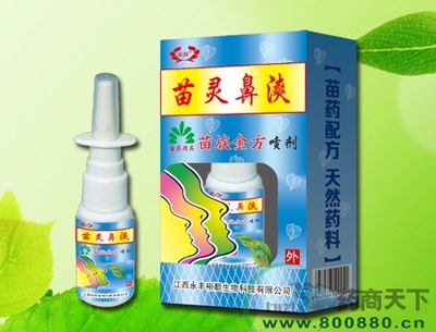 華佗百膚靈草本一噴凈全面解析 招商政策、價格、說明書與使用指南