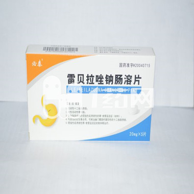 雷貝拉唑鈉腸溶片(丁齊爾)-b2b - 華佗醫(yī)藥 專注品質(zhì)，守護(hù)胃腸健康