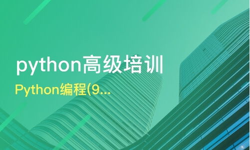 北京看丹橋軟件開發(fā)培訓(xùn)班推薦與課程選擇指南