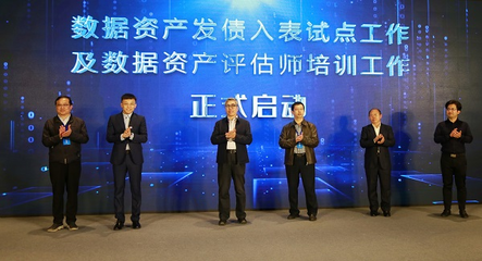 第二屆中國國際軟件發(fā)展大會大數(shù)據(jù)生態(tài)發(fā)展分論壇在京舉行，聚焦北京軟件開發(fā)創(chuàng)新