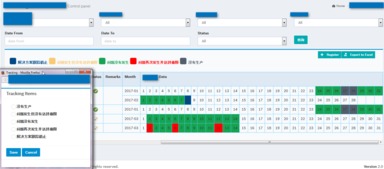.NET 軟件開發(fā) GridView 控件的高級應(yīng)用