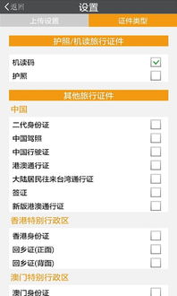 證件識別軟件 北京軟件開發(fā)的新趨勢與應(yīng)用價(jià)值