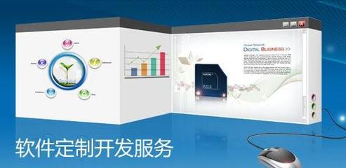 北京軟件開發公司如何通過優化策略與工具提升遠程開發效率