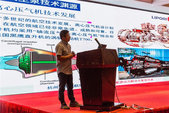 科技驅(qū)動(dòng)綠色轉(zhuǎn)型 山東章鼓亮相全省造紙行業(yè)‘四新’技術(shù)交流會(huì)