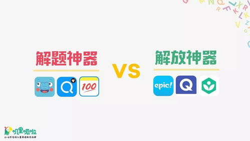 極課第18期回顧 中美兒童啟蒙教育產品的區別與思考