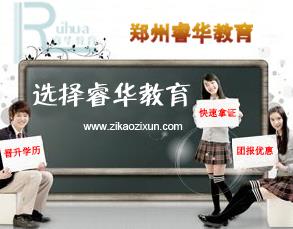塑造高信服氛圍 | 睿華教育空間與品牌理念可視化煥新